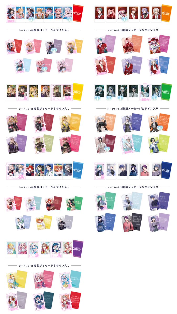 ちぇりぼ tweet media