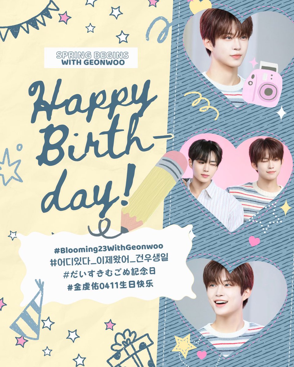 KIM JUNSEO GLOBAL tweet media