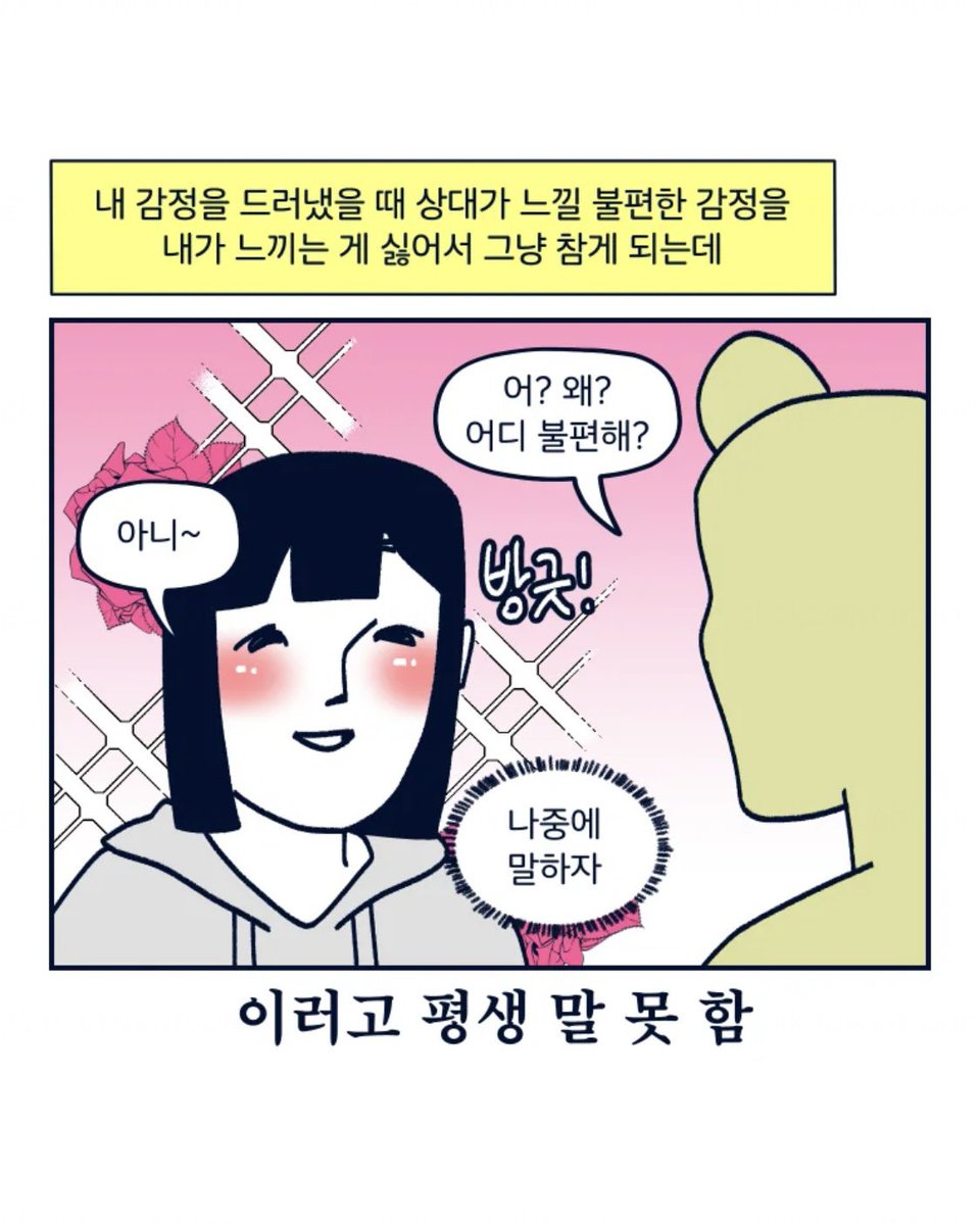 도시 tweet media