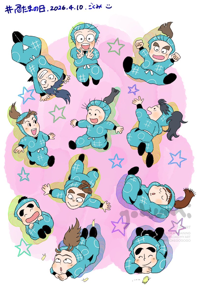 #忍たまの日
おめでとうございました🎉🎉🎉
これからもだいすき～❕
(遅刻遅刻～🏃‍♂️³₃)