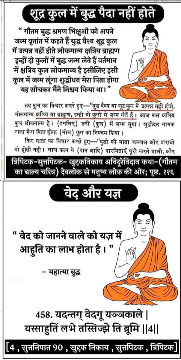 Gaurav108ko tweet media