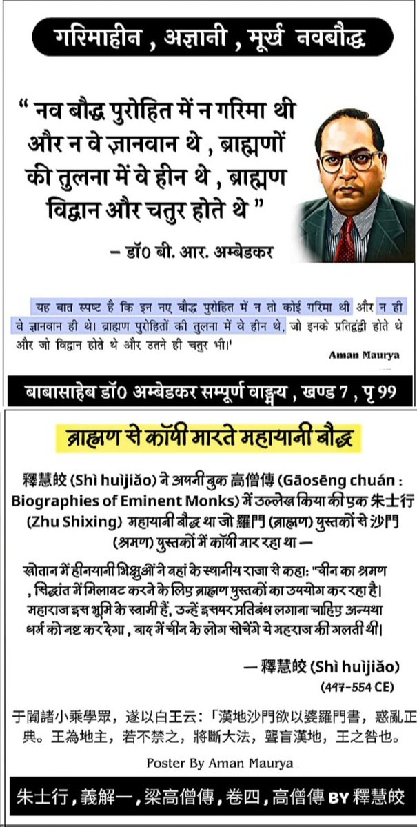 Gaurav108ko tweet media