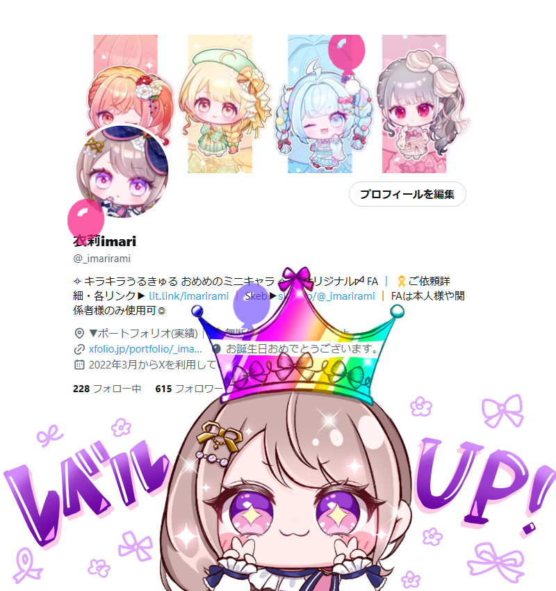 衣莉imari tweet media