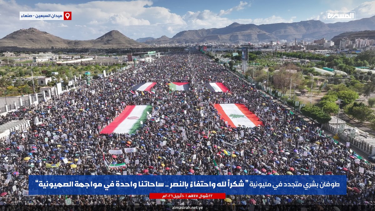 قناة المسيرة tweet media