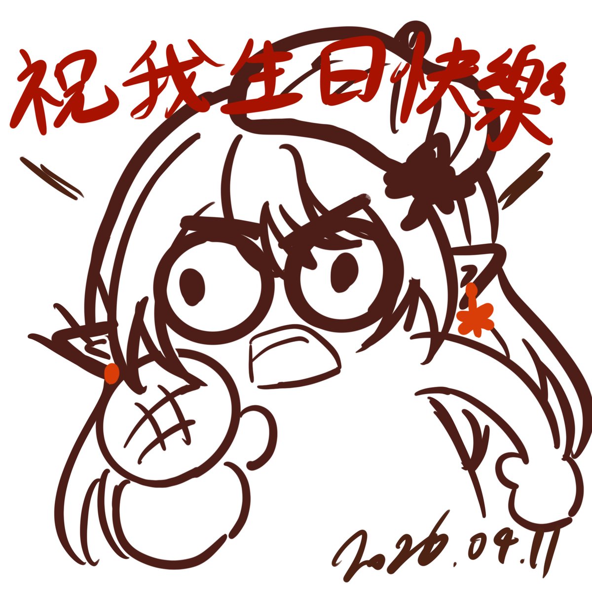 沐楓楓/愷杋【委託少量接單】 tweet media