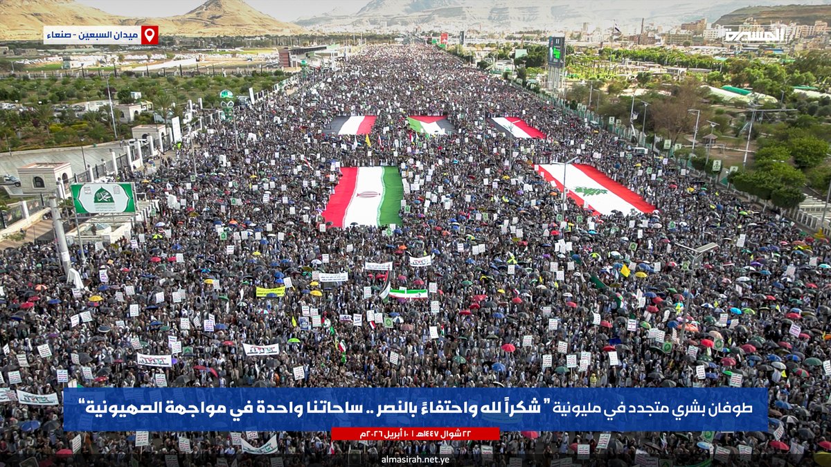 قناة المسيرة tweet media