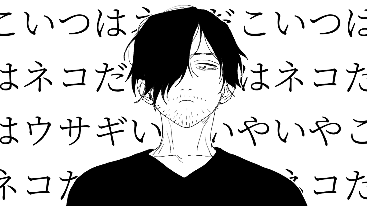 oru_2ji's tweet photo. ネコ https://t.co/iaTQn3dmzG