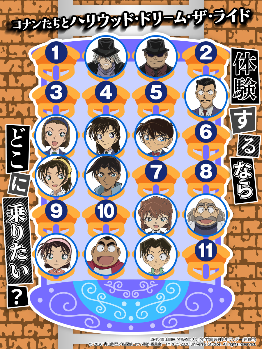 ユニバーサル・スタジオ・ジャパン公式 tweet media