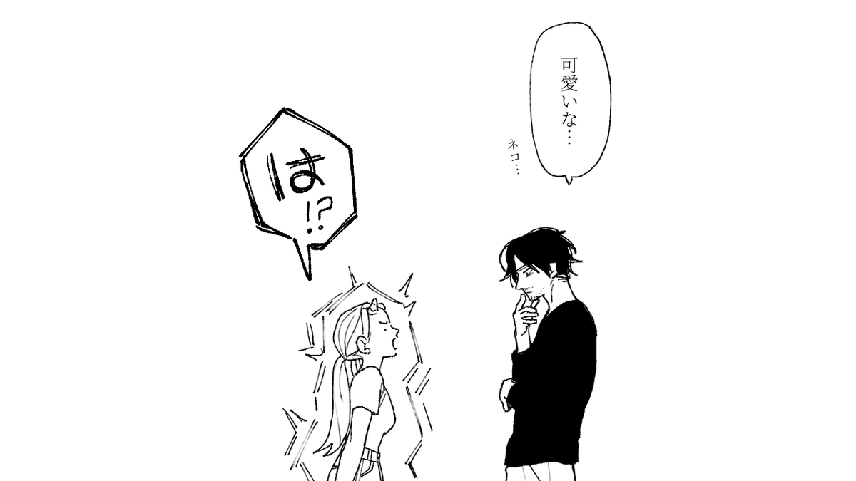 oru_2ji's tweet photo. ネコ https://t.co/iaTQn3dmzG