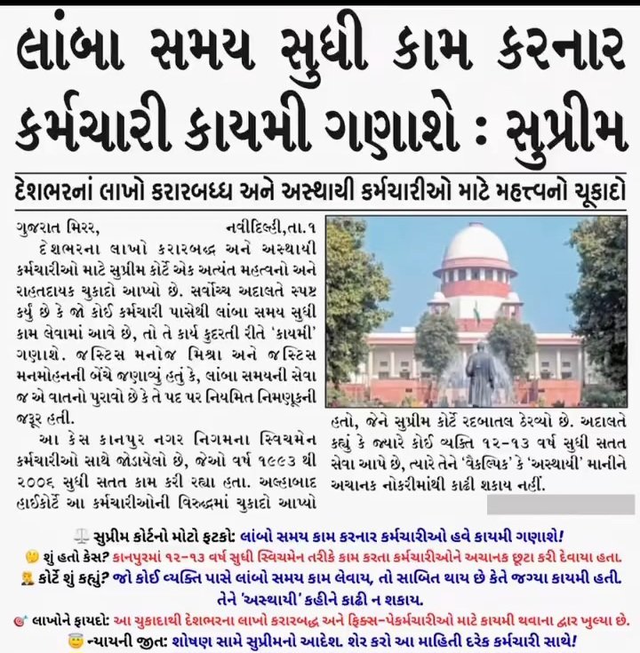 GOPAL THAKOR VADNAGAR tweet media