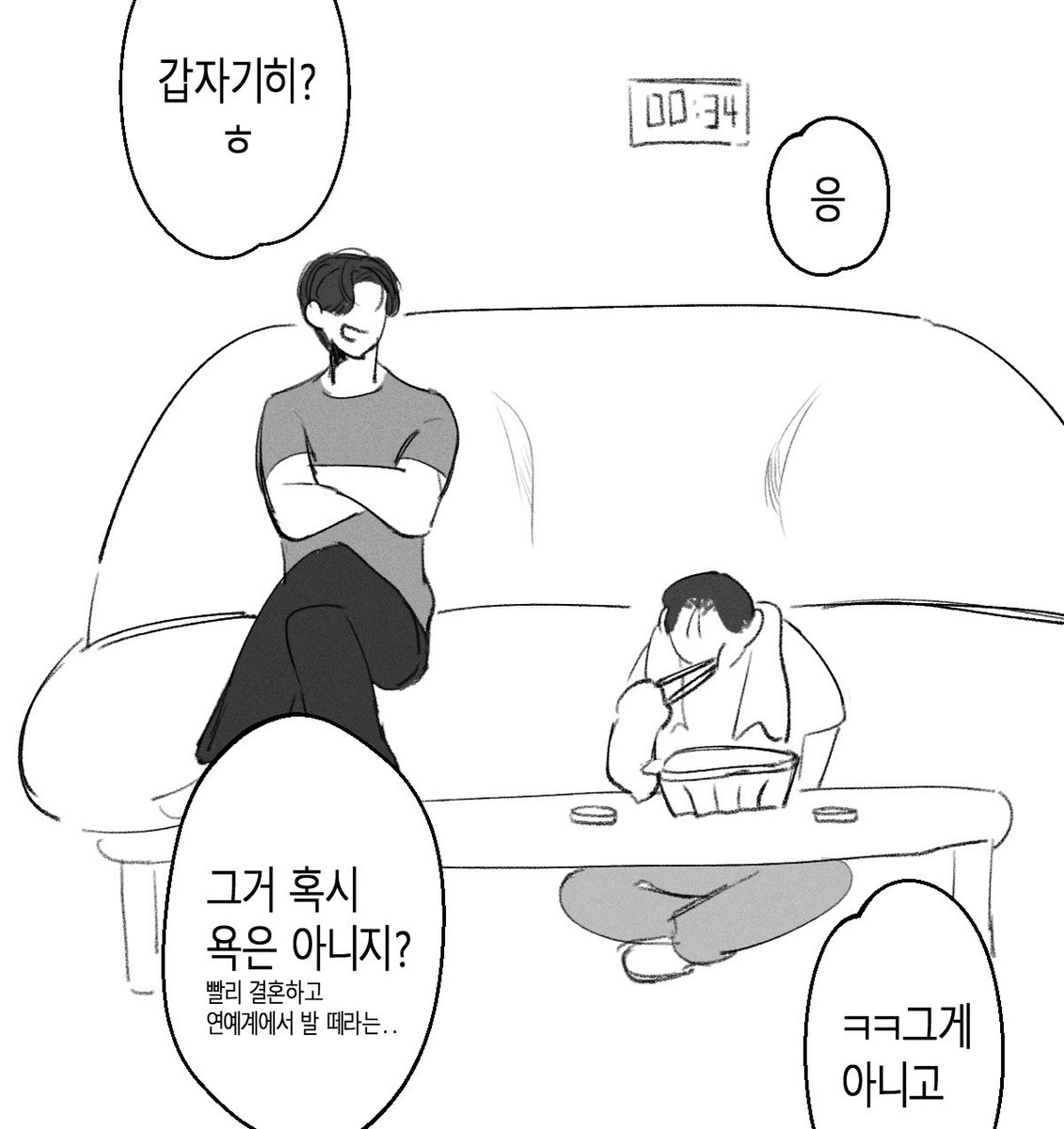 순애 에드가 몽 tweet media