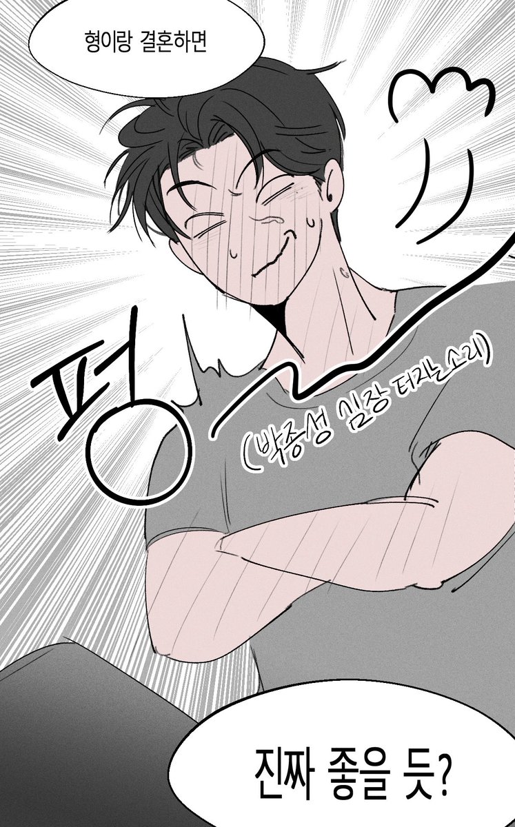 순애 에드가 몽 tweet media