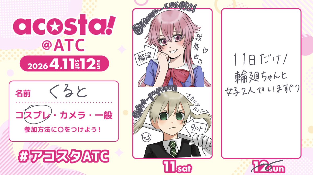 9️⃣ﾙﾄ tweet media