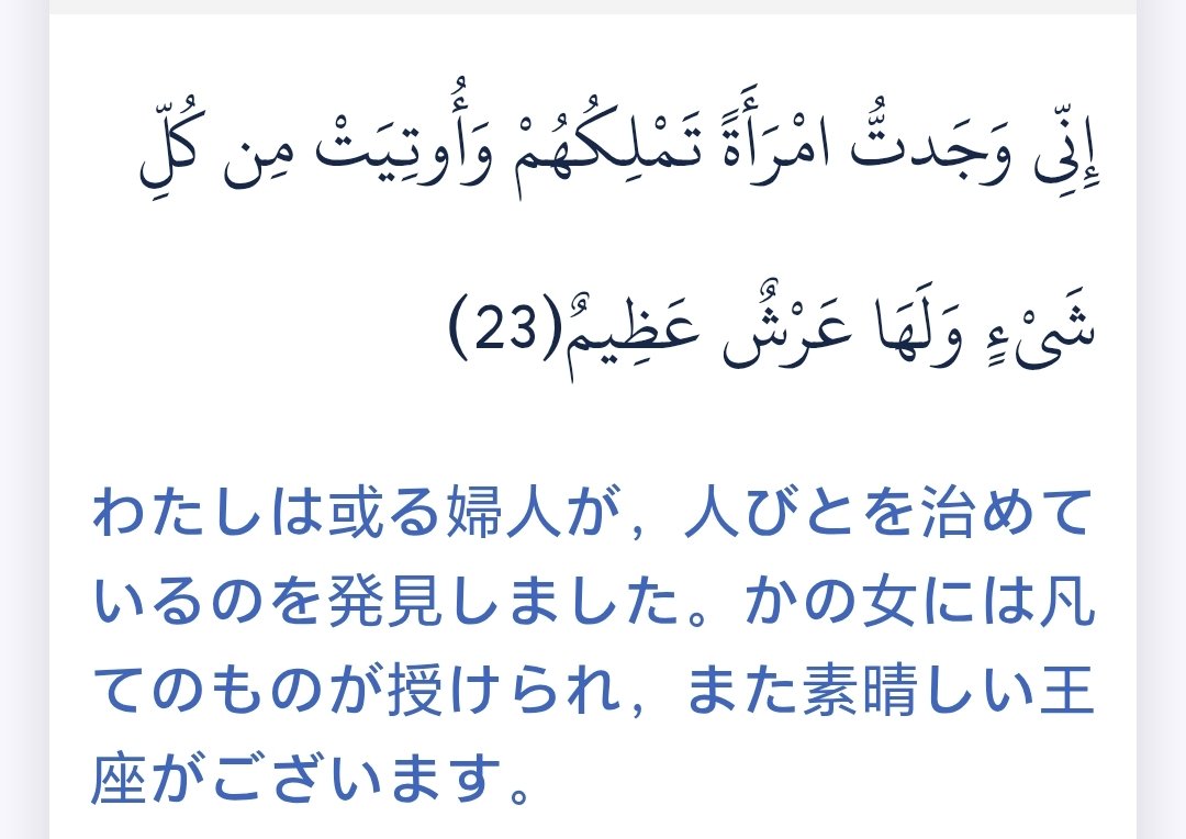 عُمْر/اذكر الله tweet media