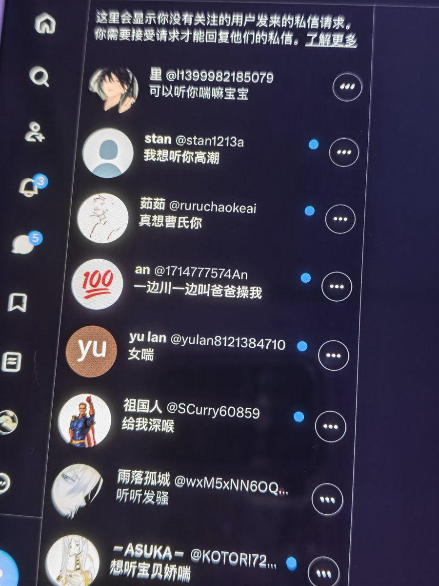 饭困宝宝 tweet media