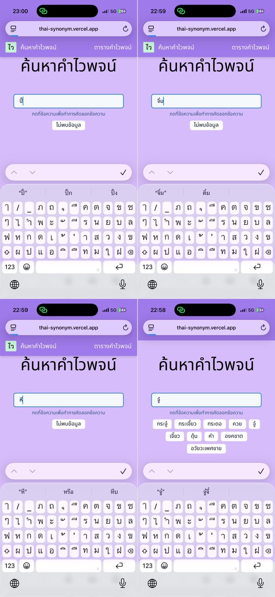 jaely ྀི🫟 tweet media