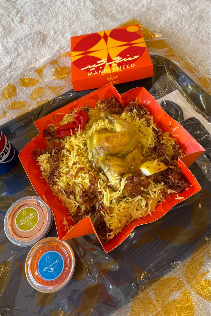 AkooL 🍔 اكول tweet media