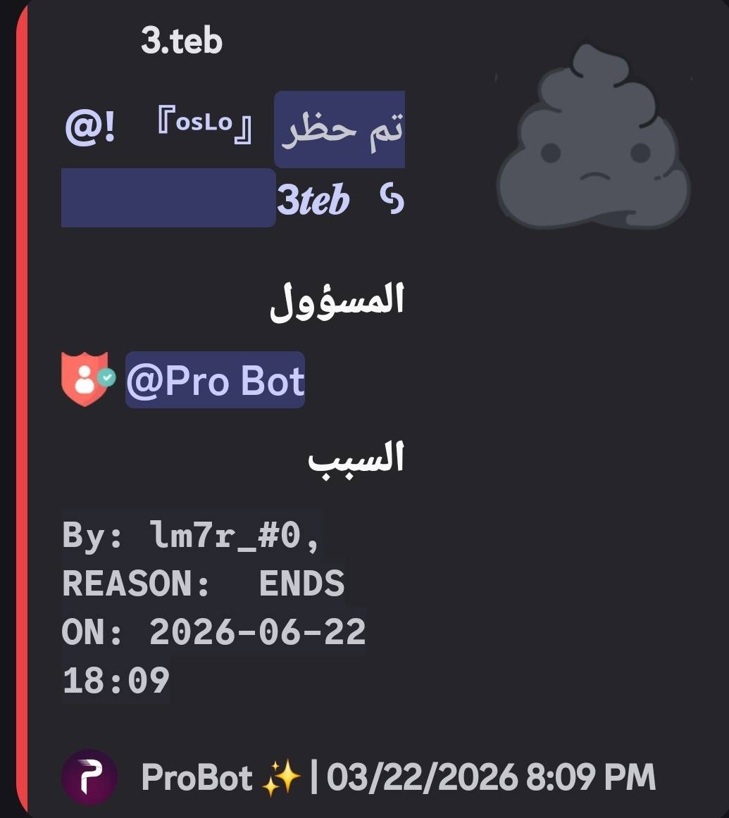 🏴☠️ Libyan tweet media