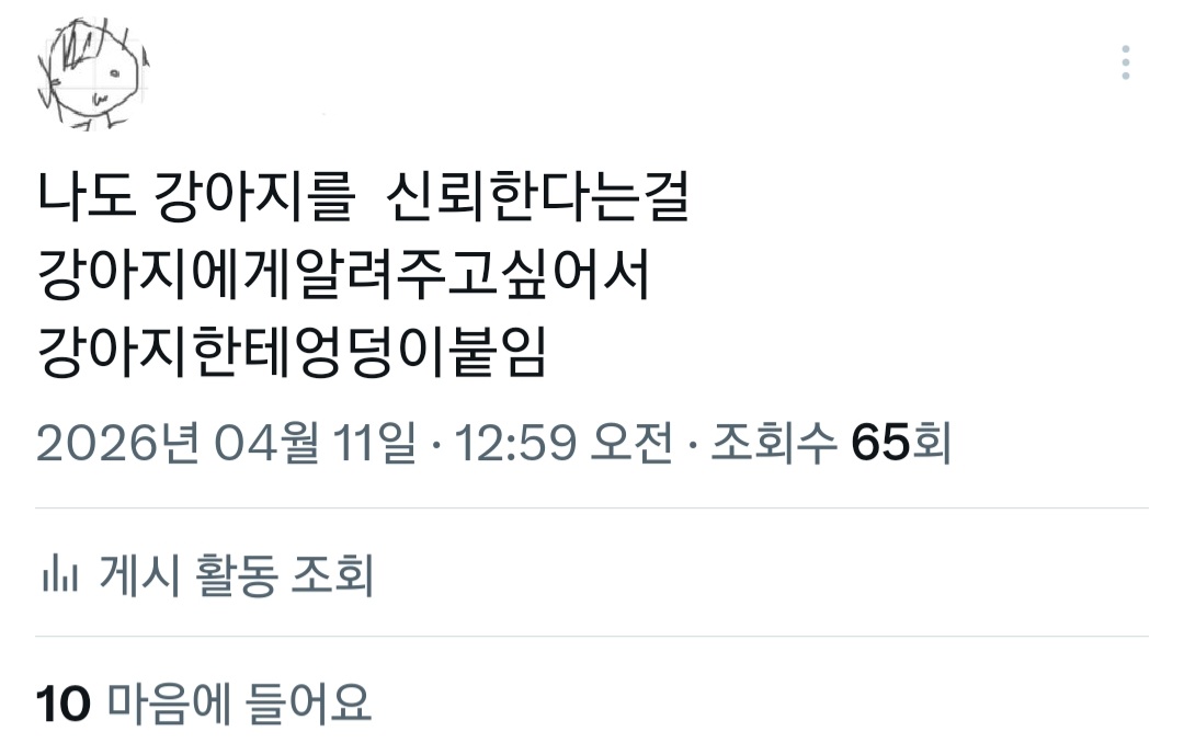 똥투윗아카이부 tweet media