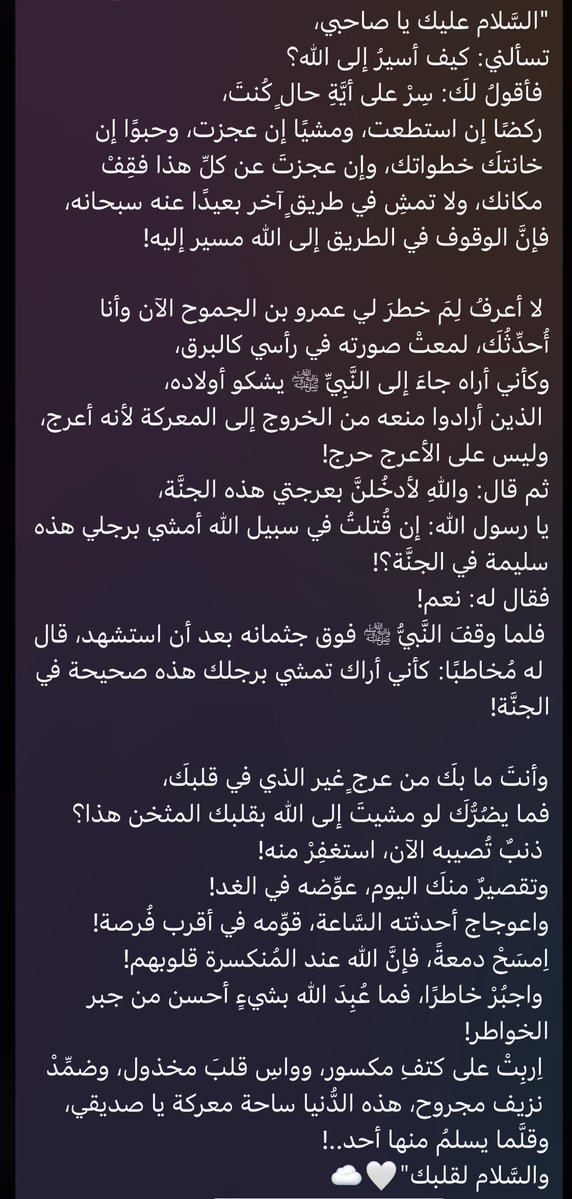 هدى بنت حمد المحمودرحمهالله ووالديها🕊 tweet media