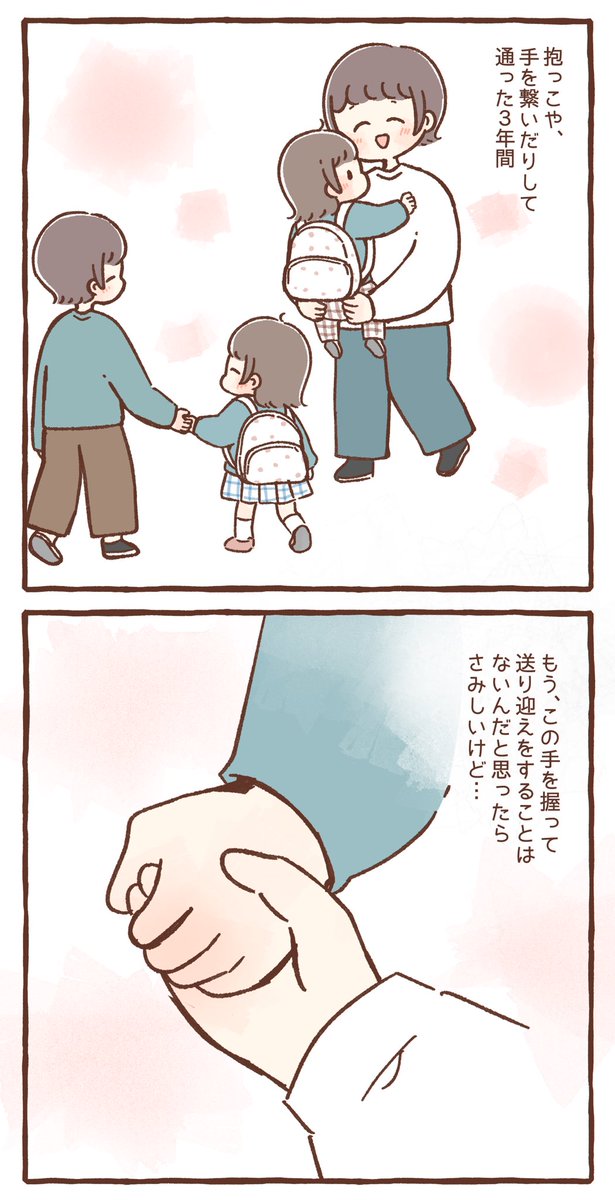 塩り🍳 tweet media