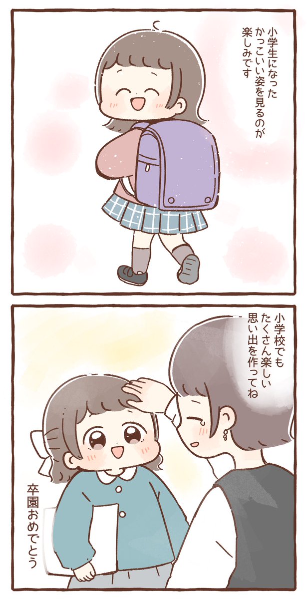 塩り🍳 tweet media