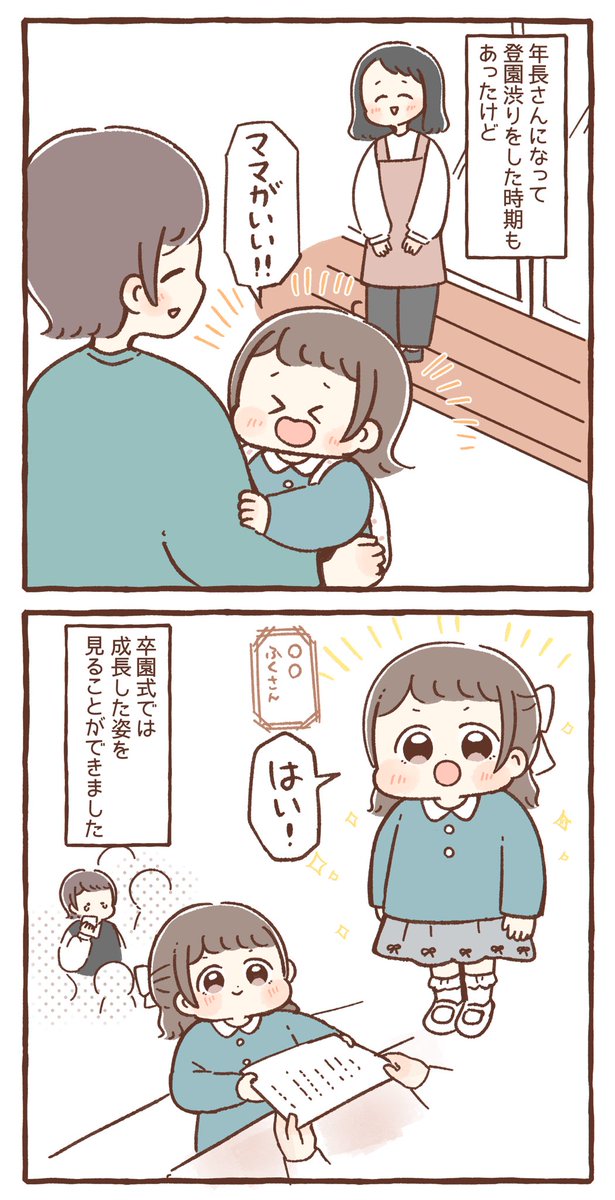 塩り🍳 tweet media