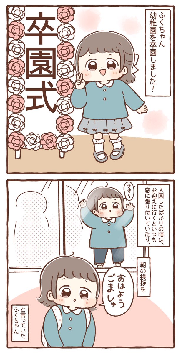 塩り🍳 tweet media