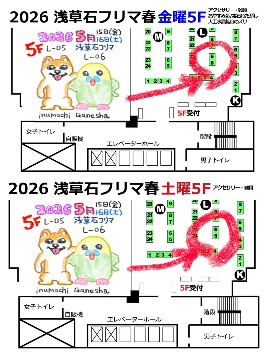 いぬモチ tweet media