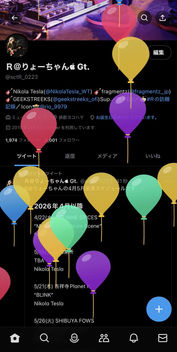 Ｒ＠りょーちゃん Gt. tweet media