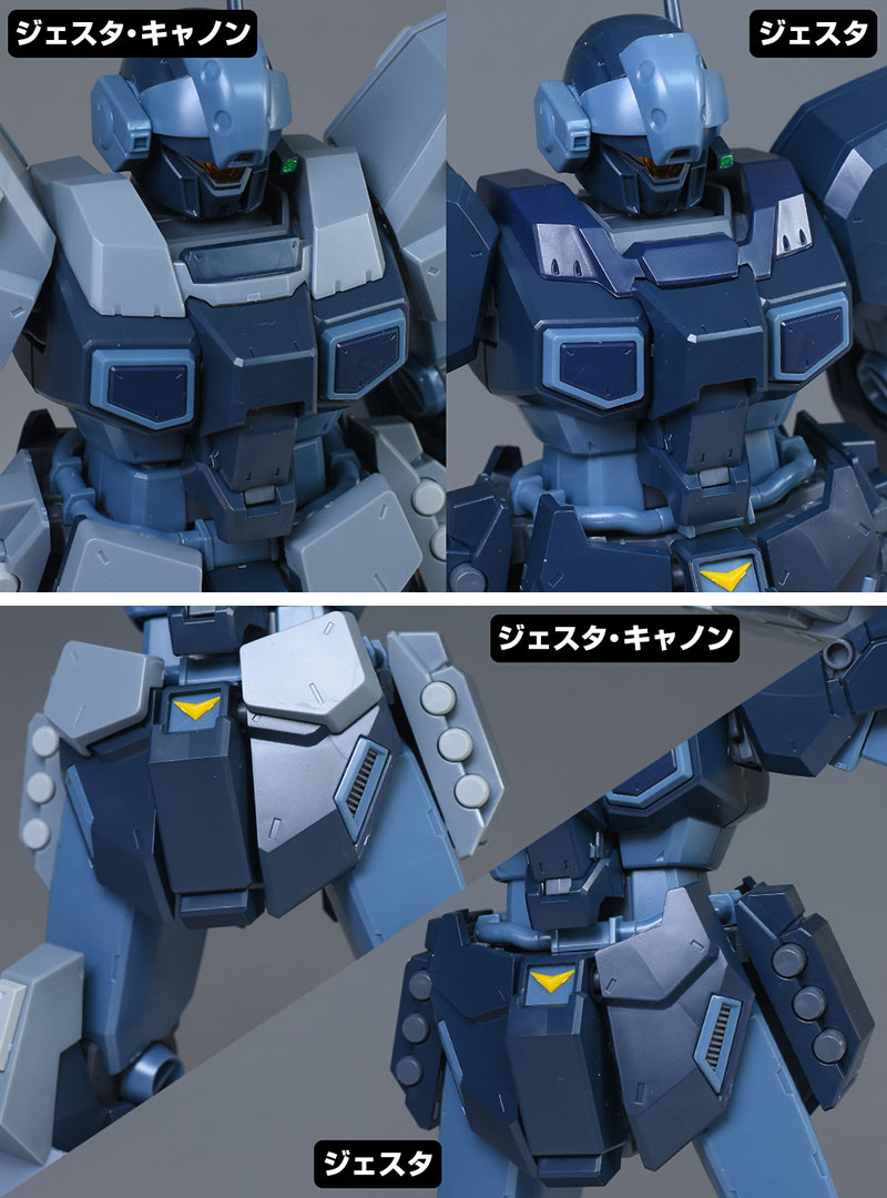 gundams_blog's tweet image. ジェスタとの違いは首周り、肩部、腰部、脚部の増加装甲と背部ビーム・キャノンと4連マルチ・ランチャー、そしてビーム・ライフル。背部のシールドはオミットされています。#ジェスタ・キャノン #機動戦士ガンダムUC #MG