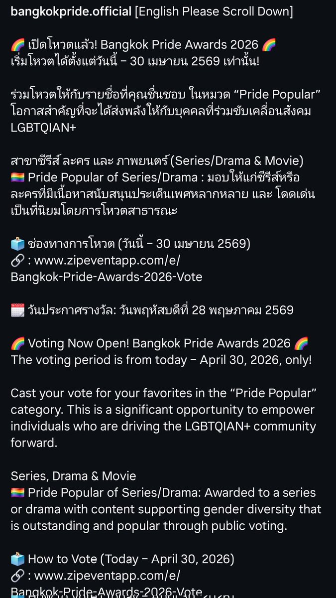 KhunWhiteRose🌹🤍✨️ tweet media