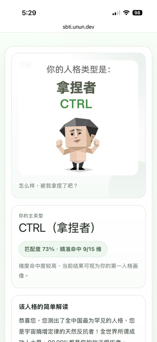 Absinthe tweet media