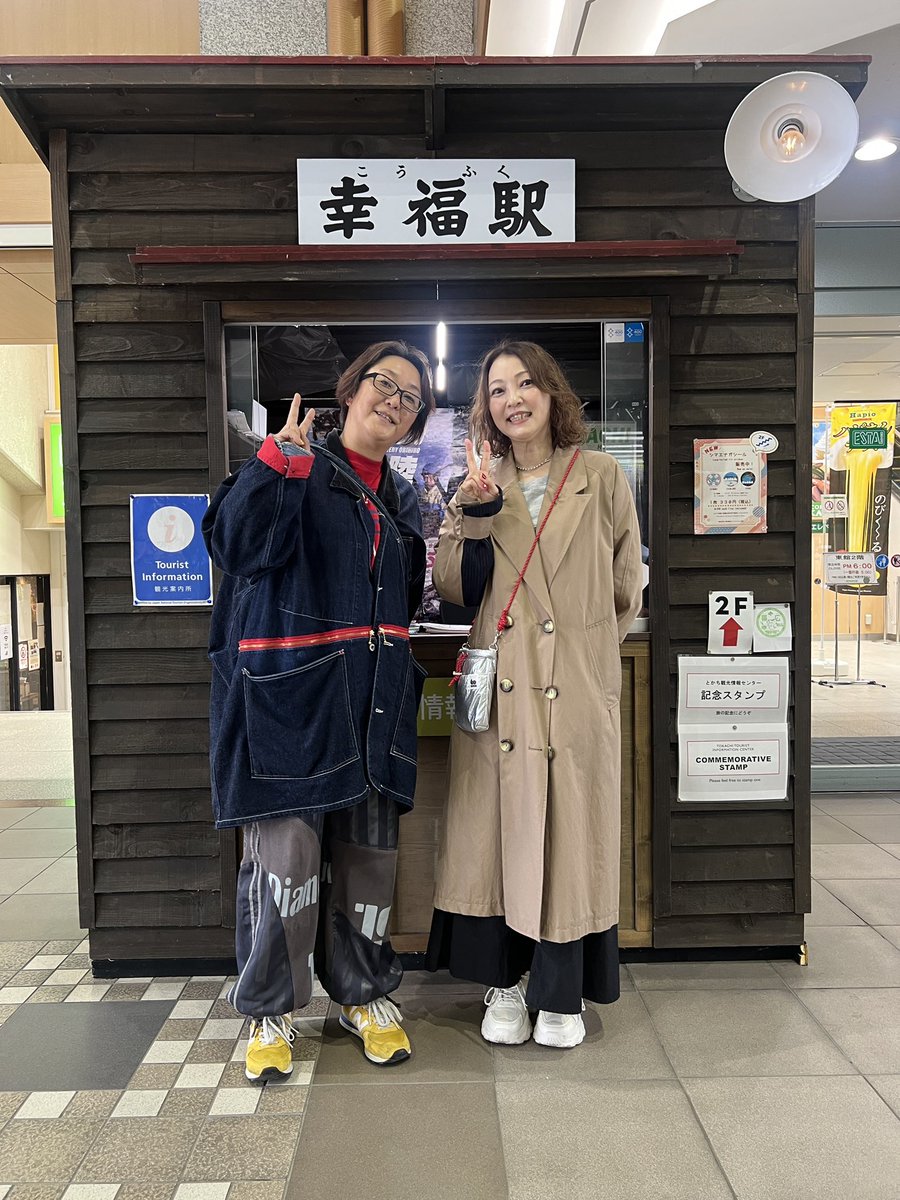 あの音☆鼓の音 tweet media