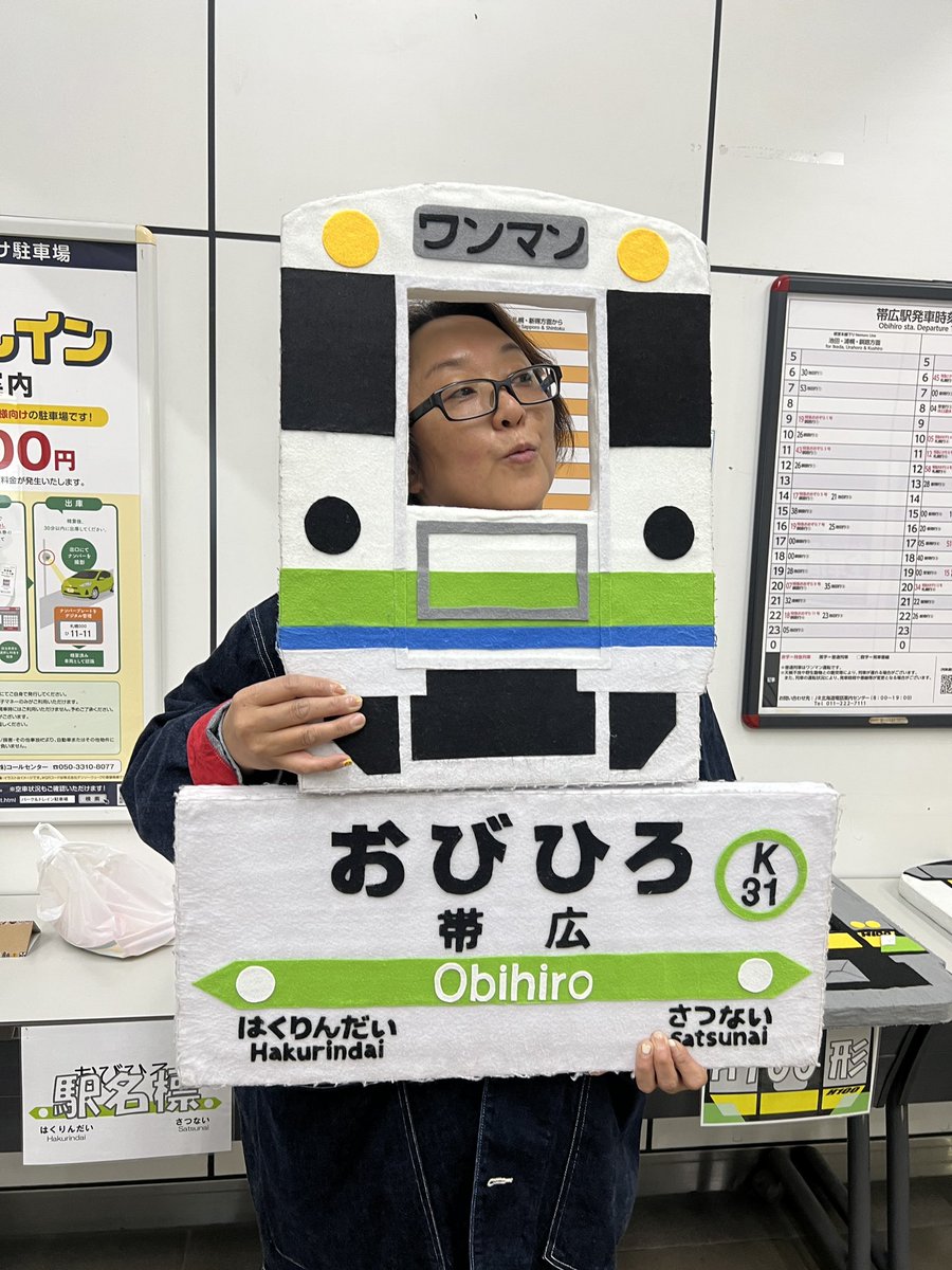 あの音☆鼓の音 tweet media