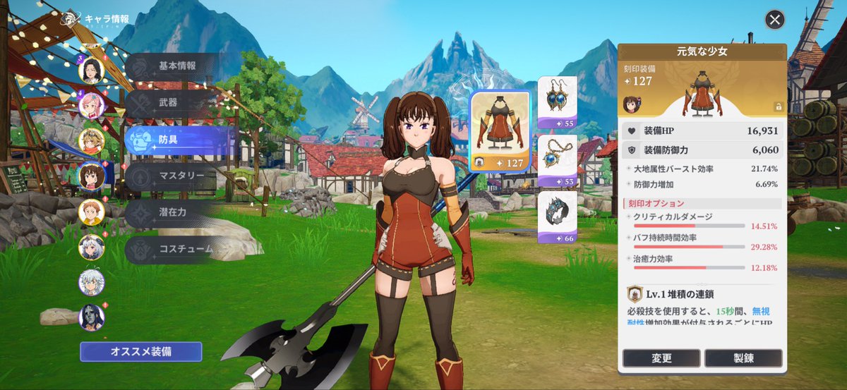 絶剣@ナナオリ・オクトラ tweet media