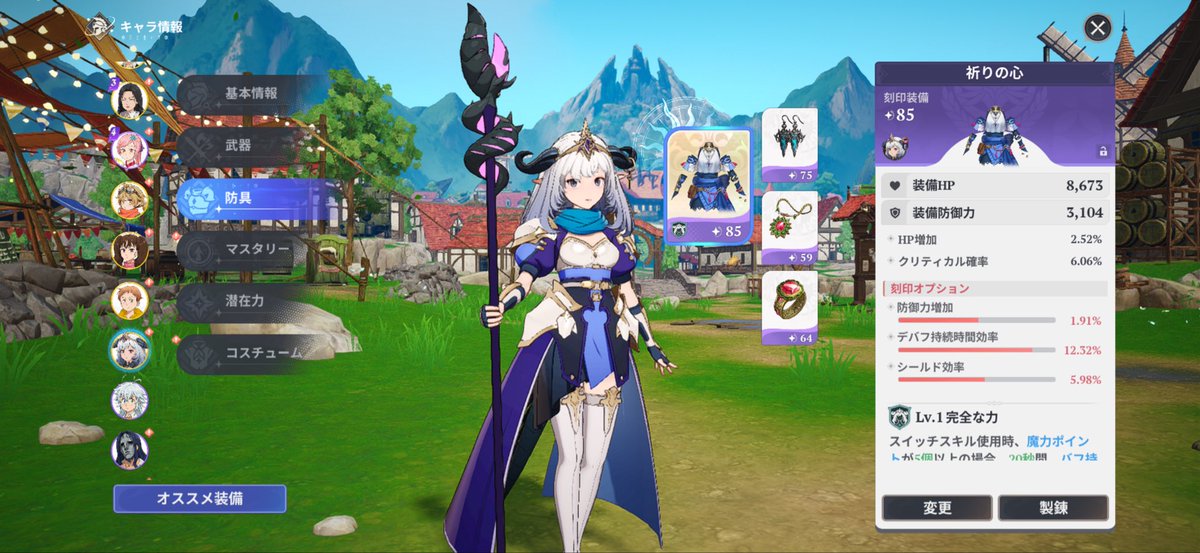 絶剣@ナナオリ・オクトラ tweet media