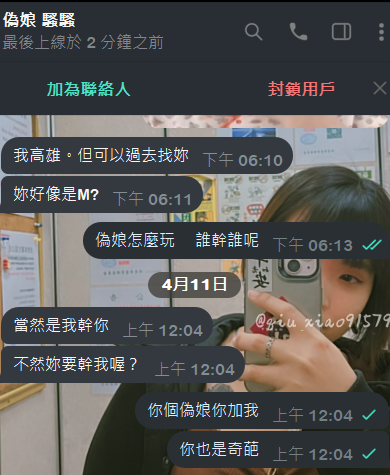 小仔仔 tweet media