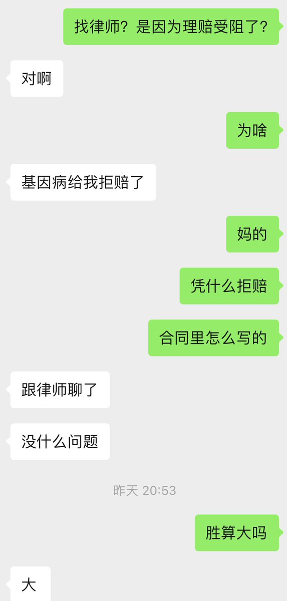 生青， tweet media