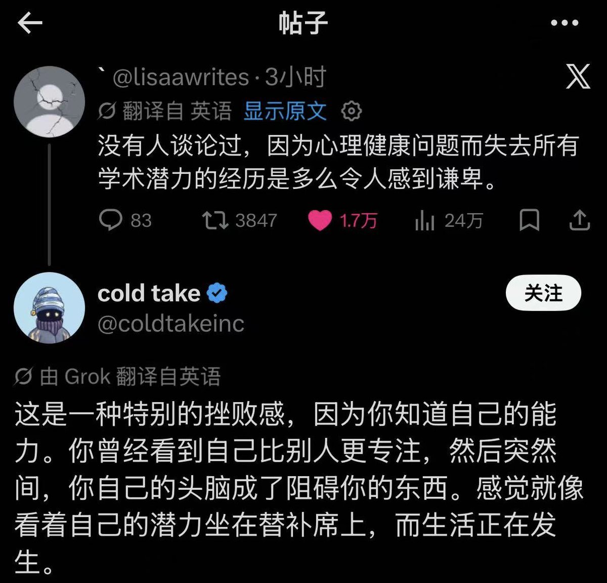 Flashbacks tweet media