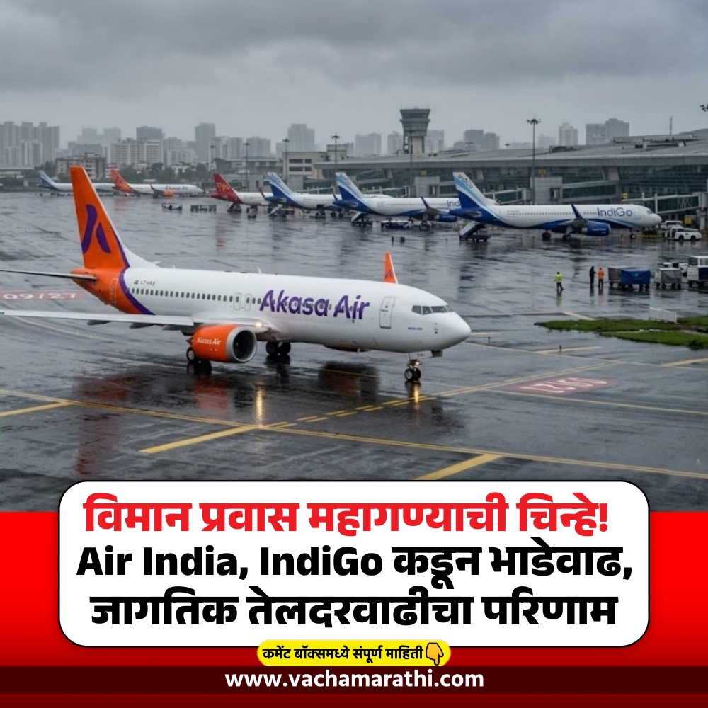 Vacha Marathi tweet media