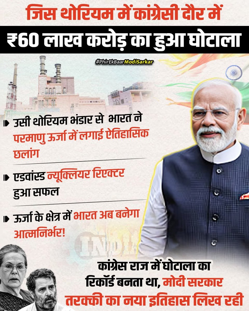 Sanjay Singhal tweet media