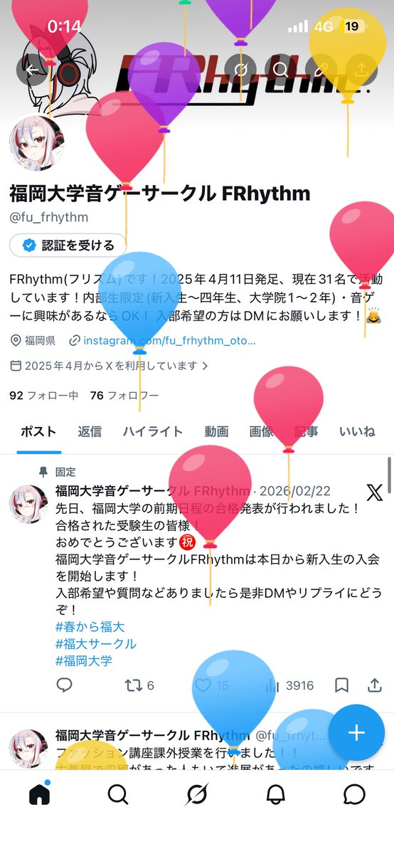 Muma_NN's tweet photo. 時間帯遅いけど嬉しいから許して。
去年、僕と友人2人で始めた福岡大学音ゲーサークルFRhythmは本日で無事1周年を迎えることができました㊗️
1年で総部員数31人、弊サークルの前身である福岡音ゲーサークルのOBの方々との交流も実現し、新鮮で刺激的な日々を送れています。
皆様に感謝を。
#福岡大学 https://t.co/TOWBw4o0jD