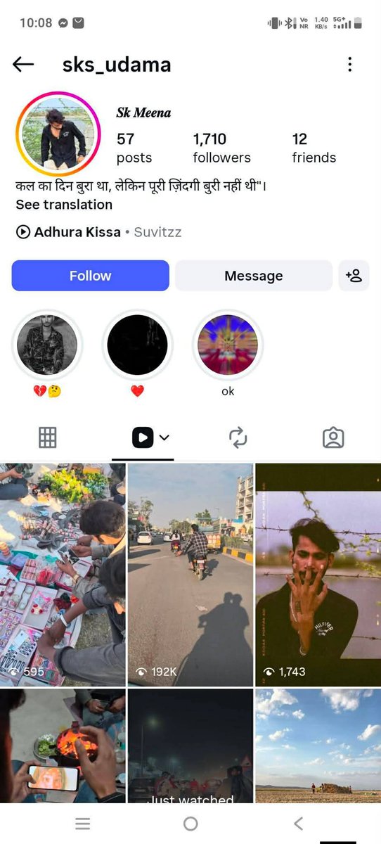 Katakssh's tweet photo. @PoliceRajasthan @RajCMO @svoruganti1466 @Rajeev_ips @BhajanlalBjp ये रहीं इसकी insta I'd https://t.co/Ffk9oX0PqX