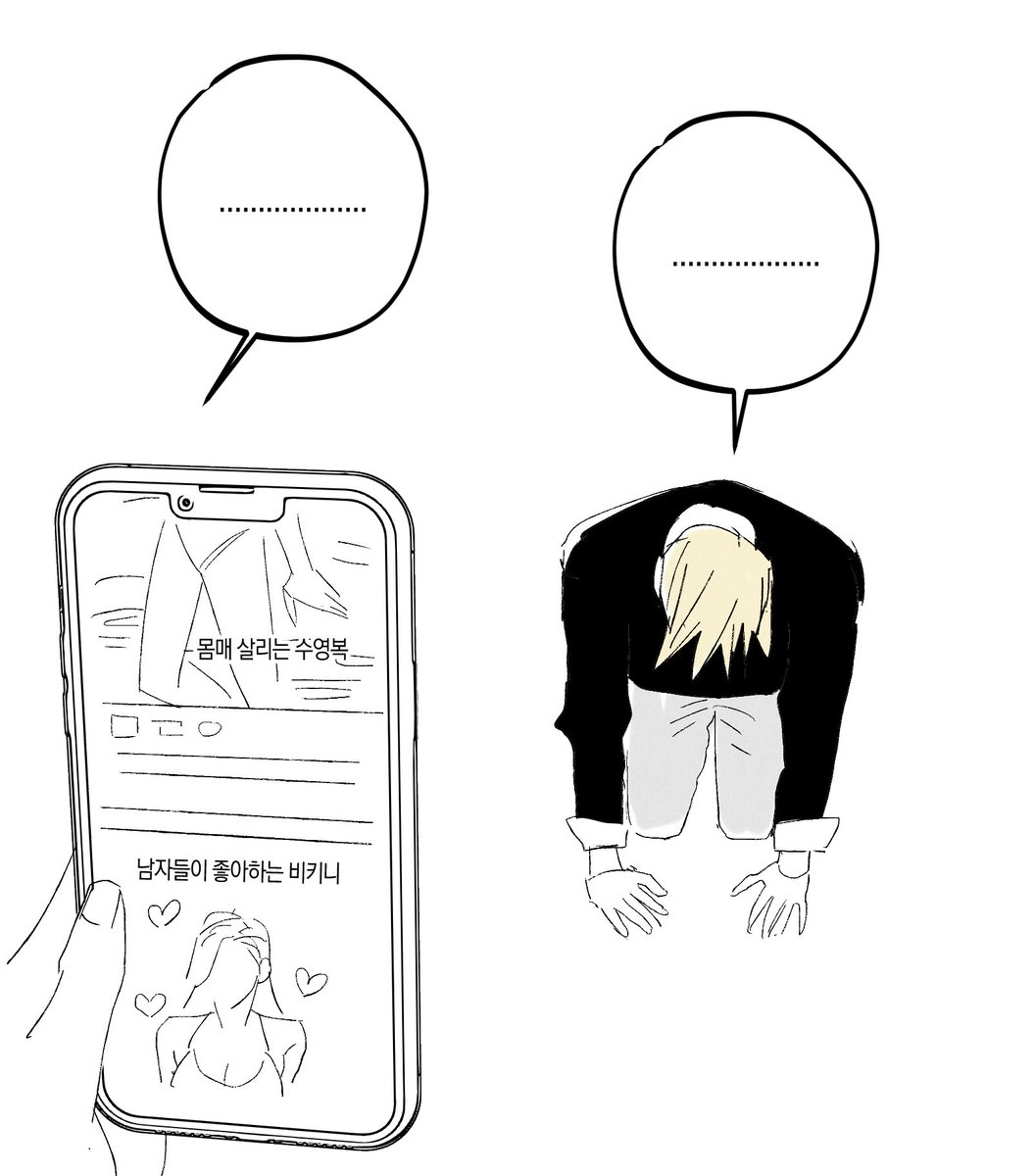 최고로내입맛 tweet media