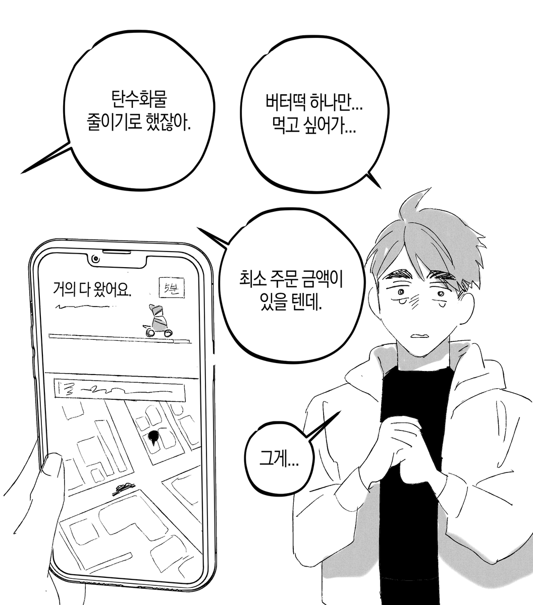 최고로내입맛 tweet media