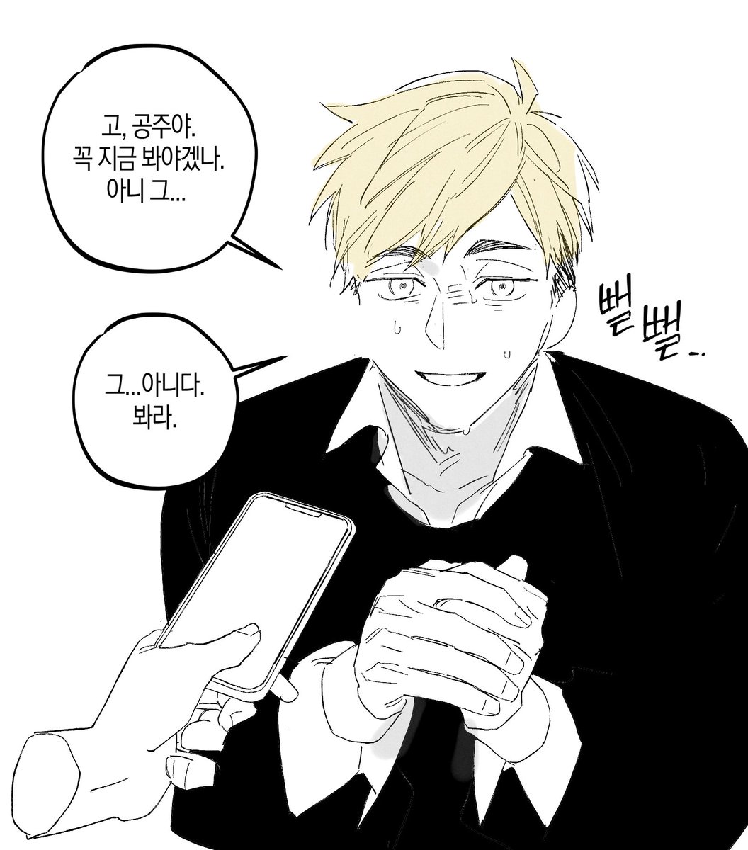 최고로내입맛 tweet media