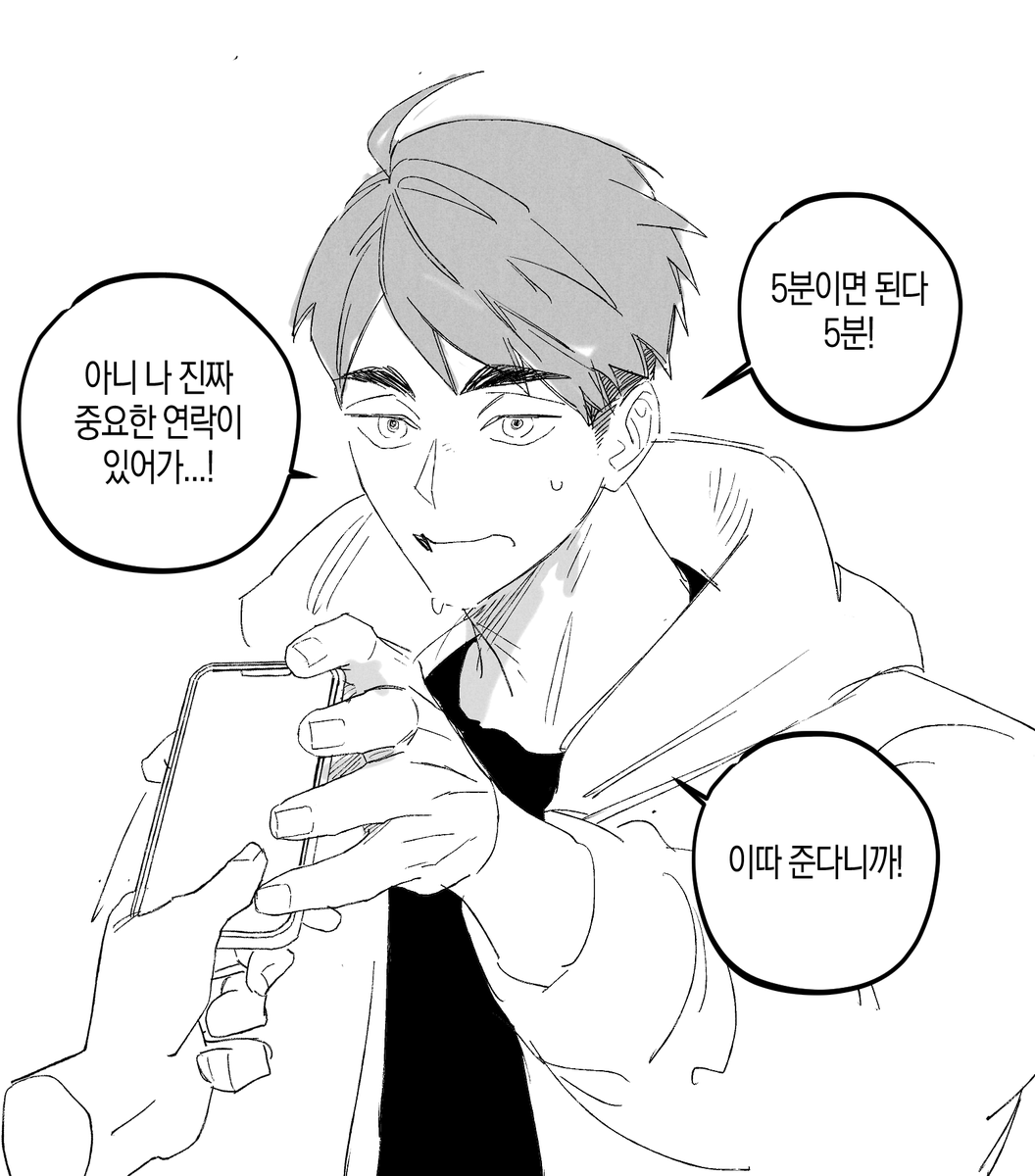 최고로내입맛 tweet media