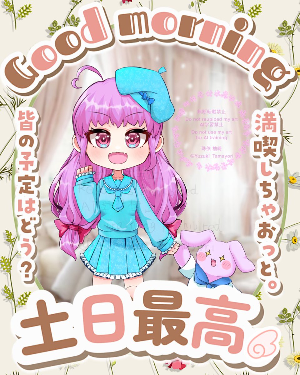 珠依柚綺-YuzukiTamayori- tweet media