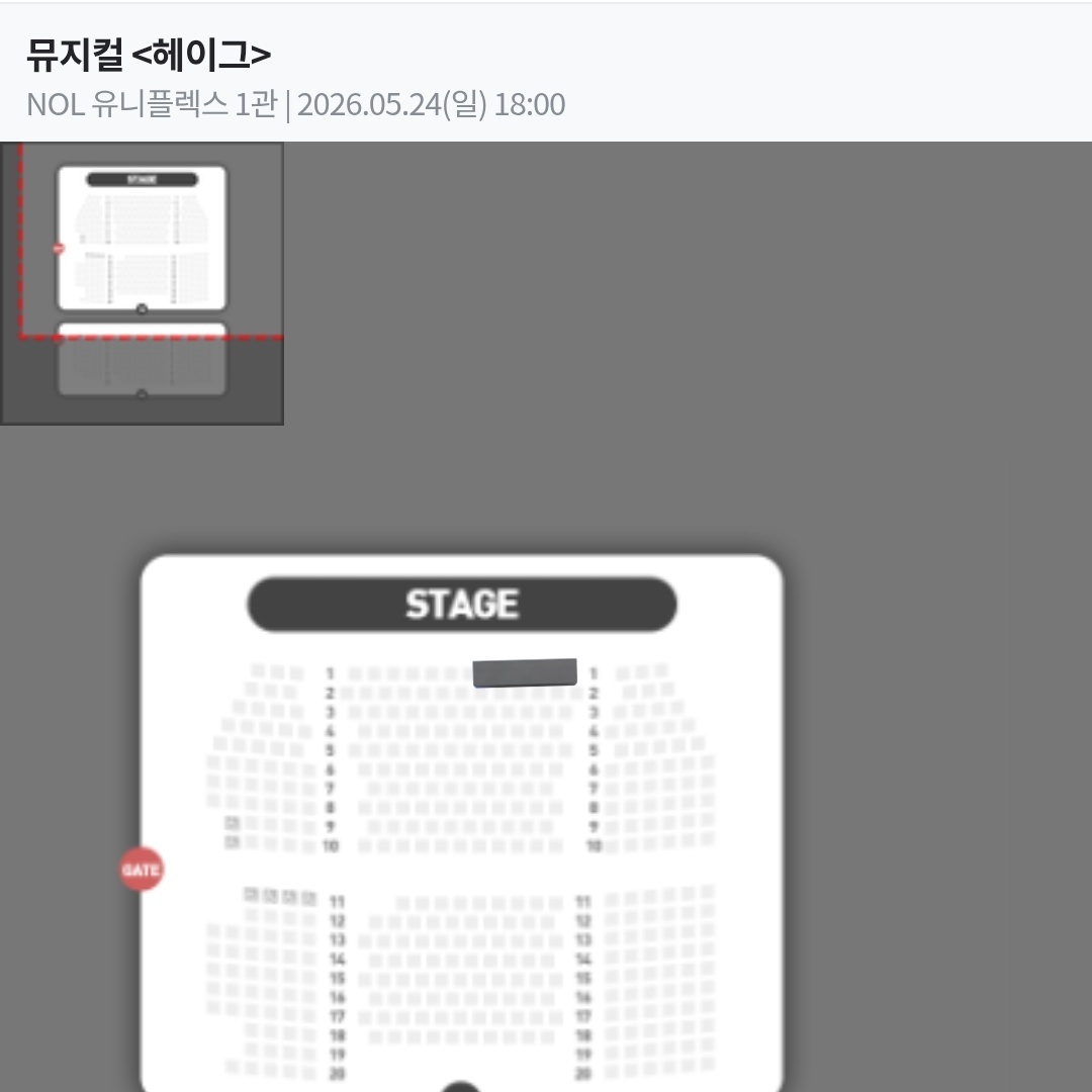 didbsehdns's tweet photo. 뮤지컬 헤이그 양도

5/24 (일) 밤공
1열 가린자리 1석
40%할인권 소지자 

멘션주세요 https://t.co/ZsWy3yGjly